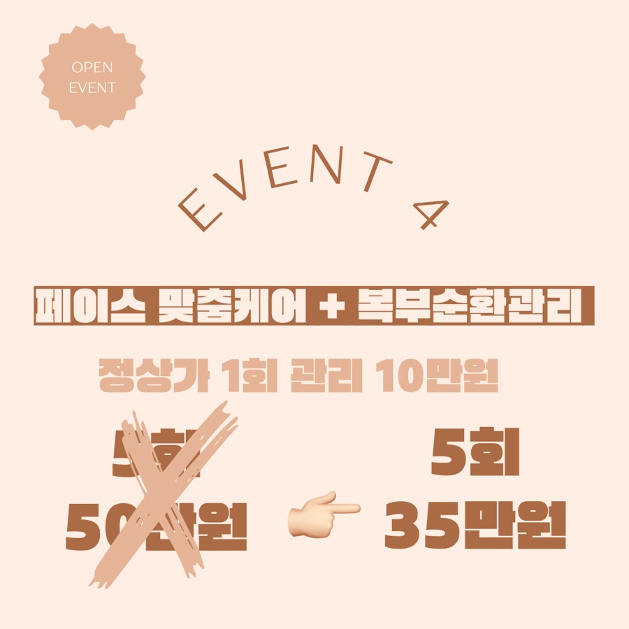 미 에스테틱 이미지