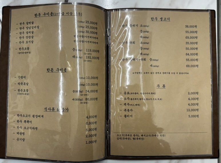 이동간받이문덕점 이미지