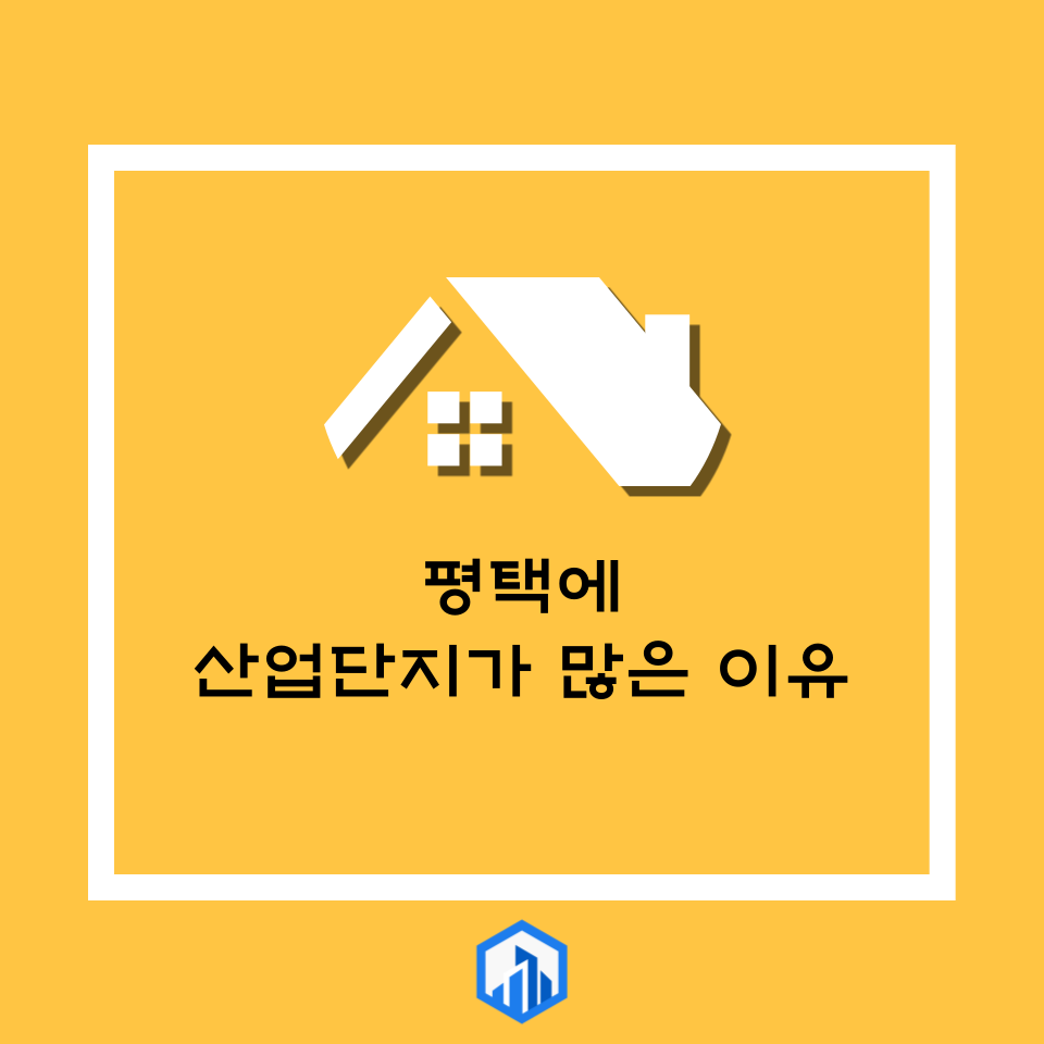 비엘씨산업개발 이미지