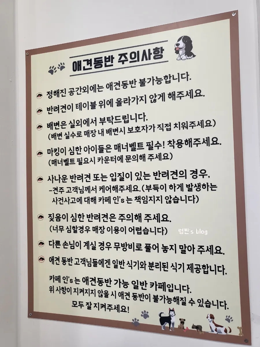 카페인스 이미지