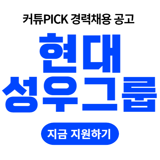 주식회사 우신홀딩스 이미지