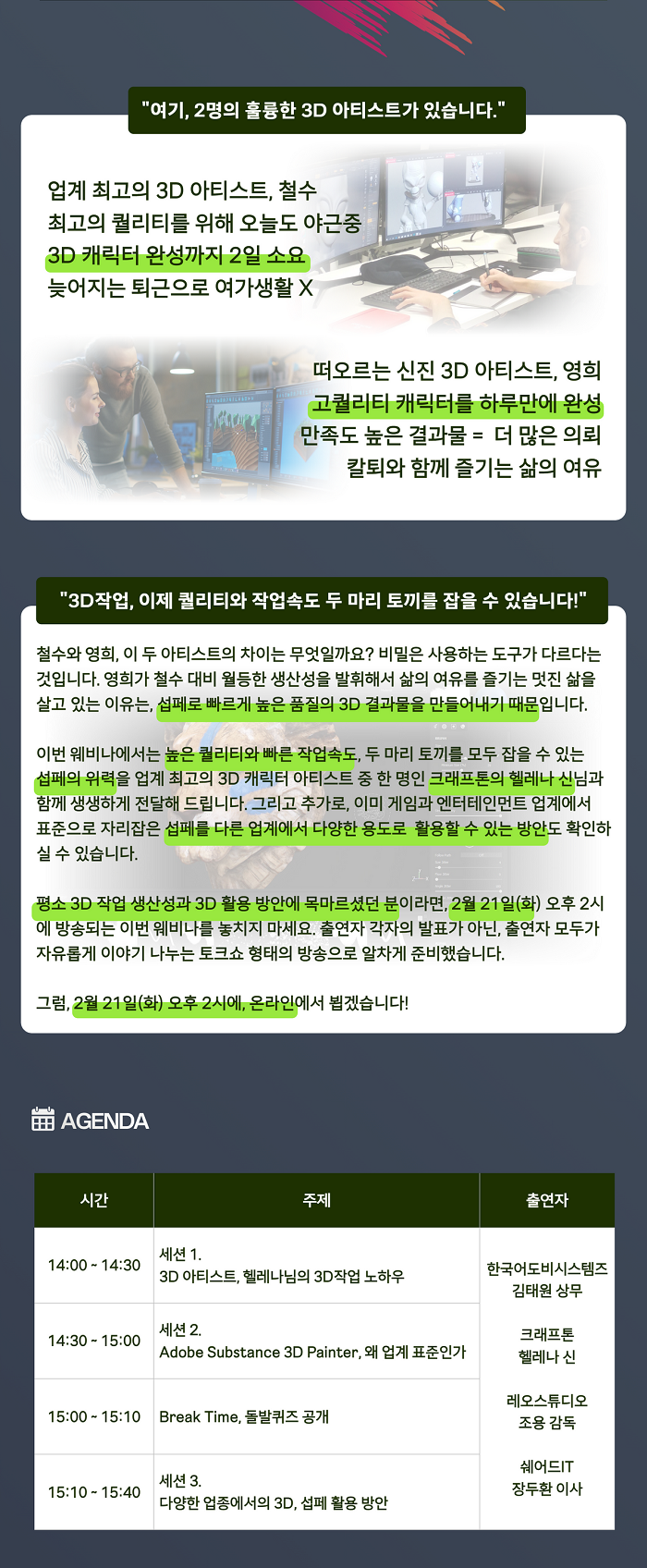 씨디에스 이미지