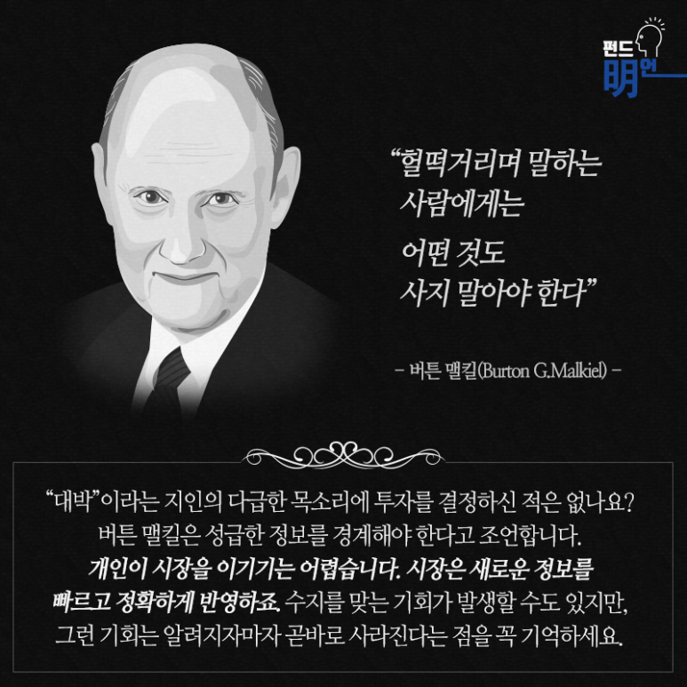 랜덤워크 이미지