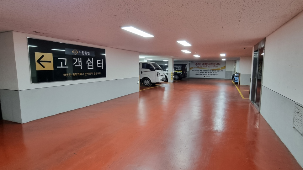 평택무인텔 이미지