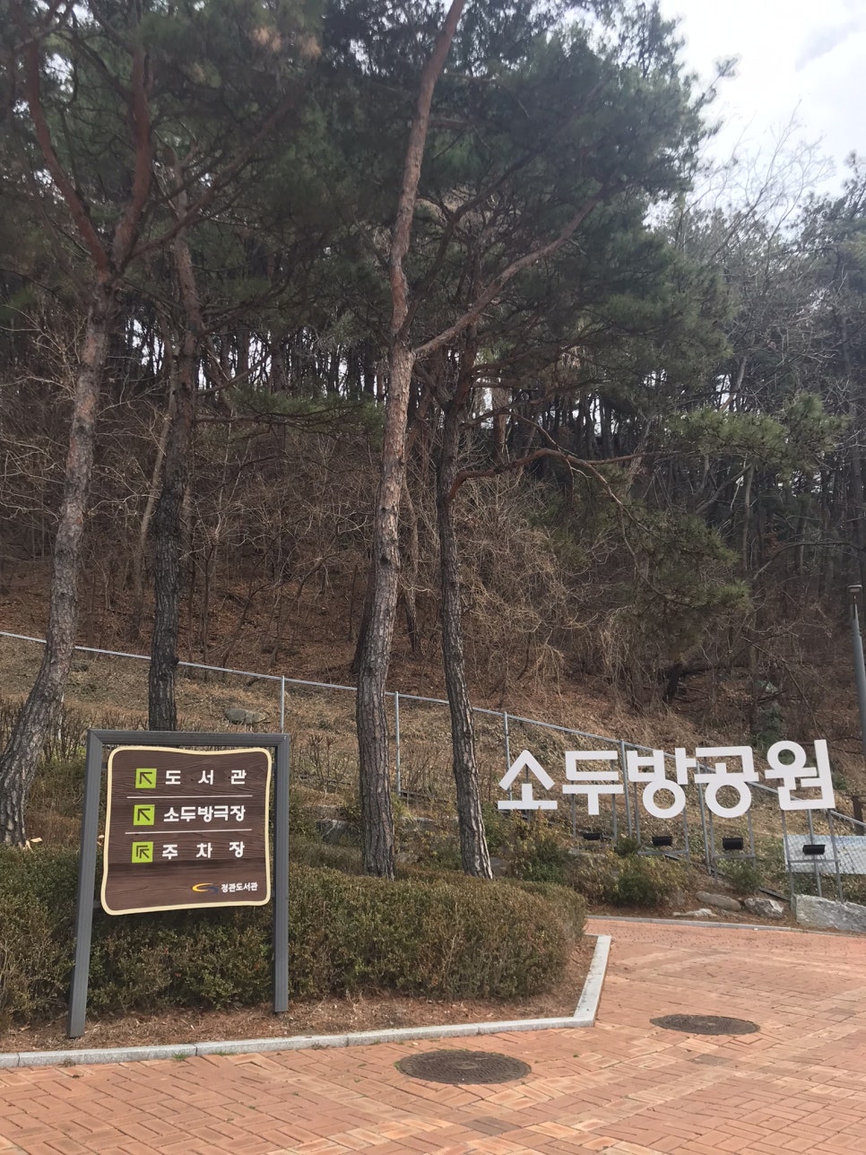 목촌돼지국밥(정관점) 이미지