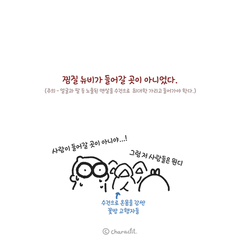 만화꽃방 이미지