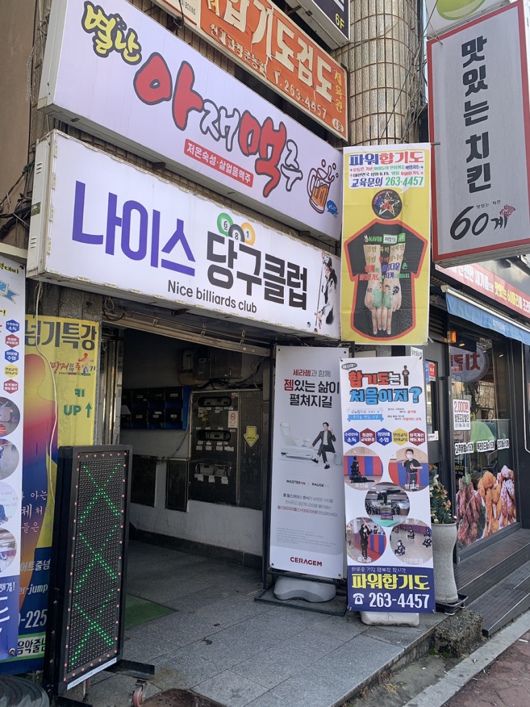 시너지플레이스스터디카페창원 이미지