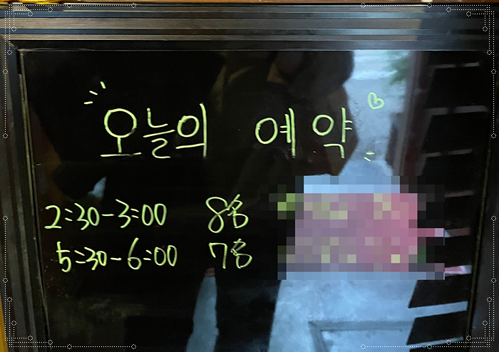 삼겹살대통령 이미지