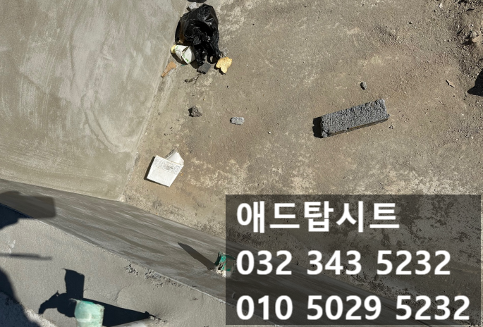 애드탑시스템 이미지