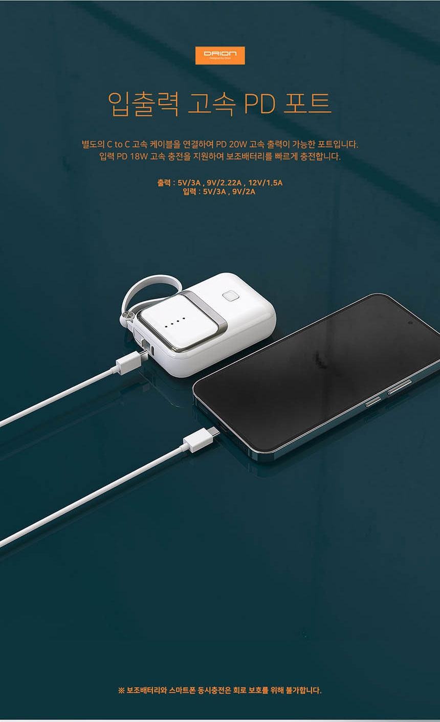 고속밧데리 이미지
