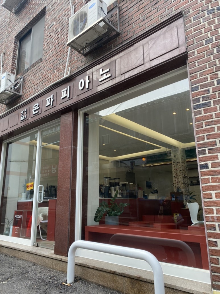 마일더 커피(milder coffee) 이미지
