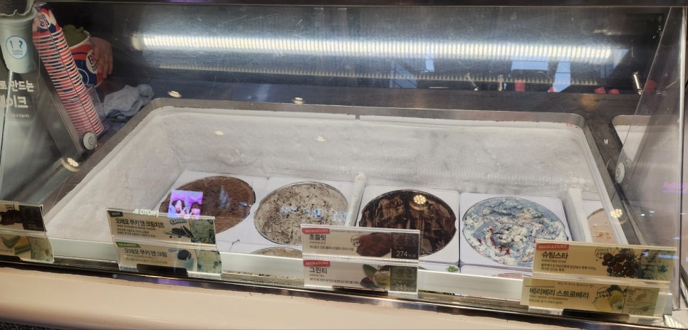 배스킨라빈스이천 이미지