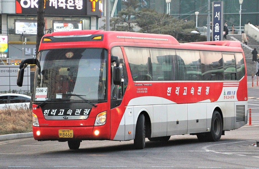한라관광 이미지