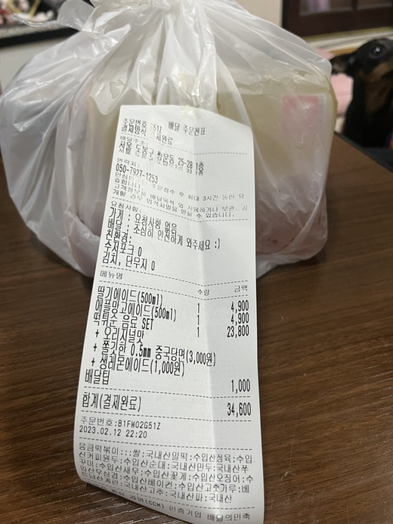 도봉한양프라자 이미지