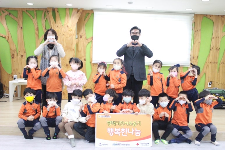 아이숲유치원 이미지
