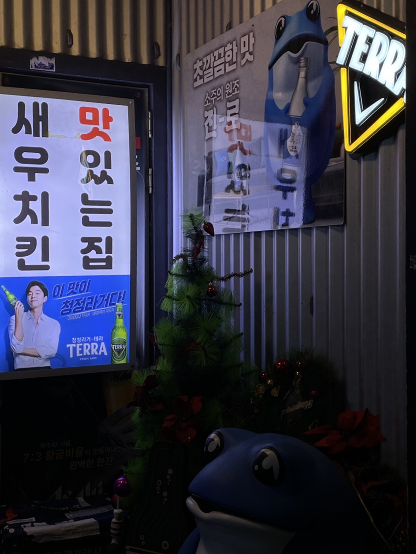 술선생잭치킨매니아 이미지
