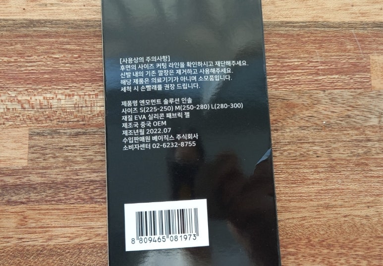 엘모먼트 이미지