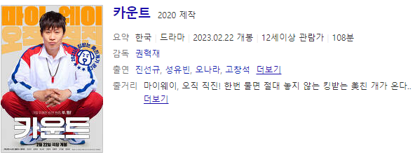 (주)영화사통 이미지