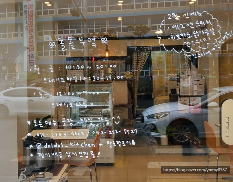 돌돌부엌 이미지