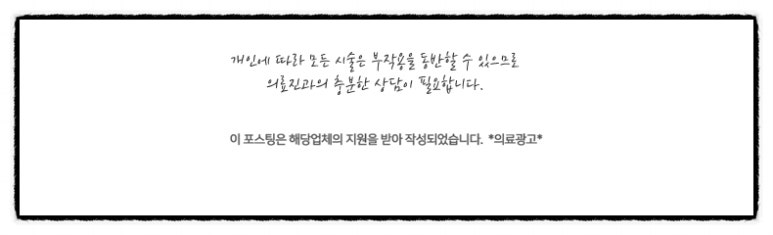 굿드림치과의원 이미지