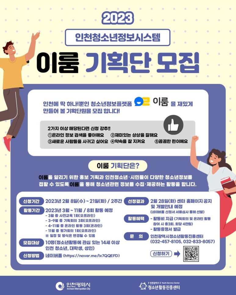 이룸정보시스템 이미지
