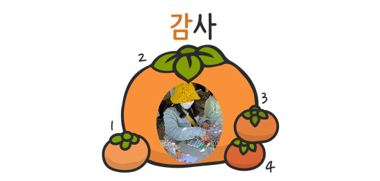 토리공방 이미지