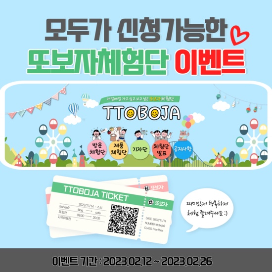 또보니 이미지