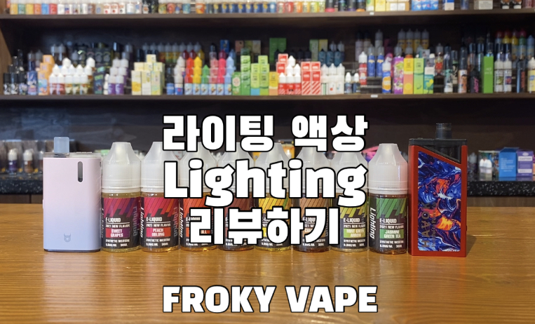 키라이팅 이미지