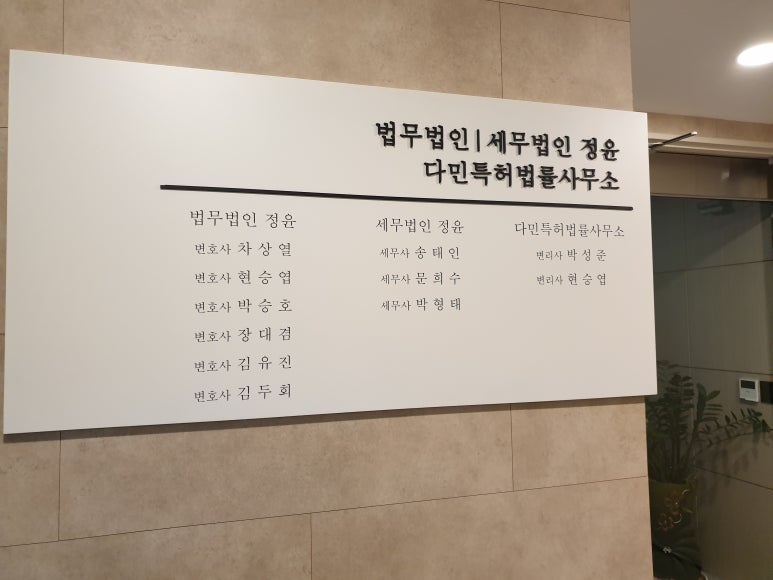 세무법인자연 이미지