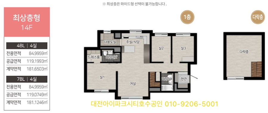 크린토피아대전도안 이미지