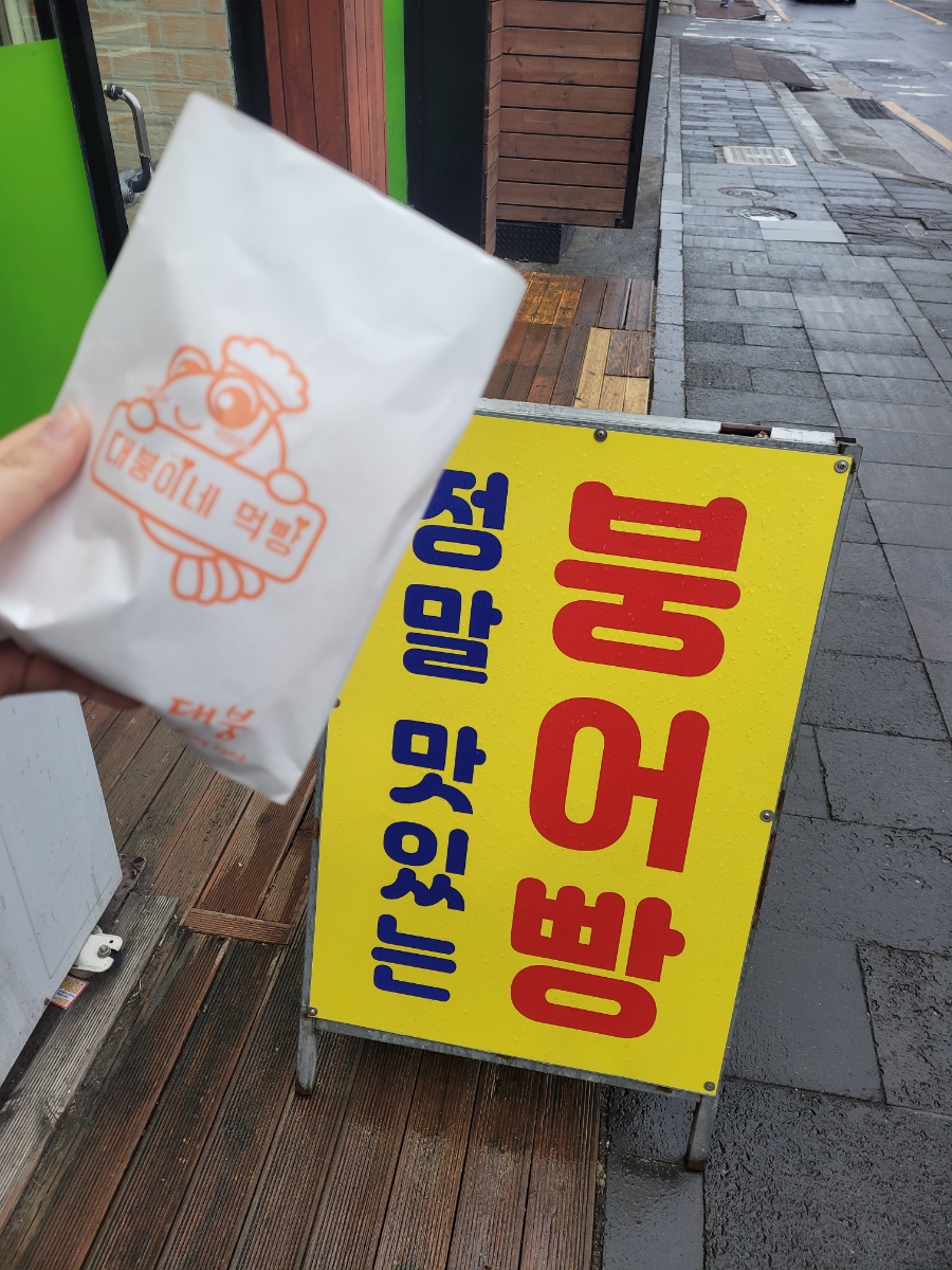 동광PC방 이미지