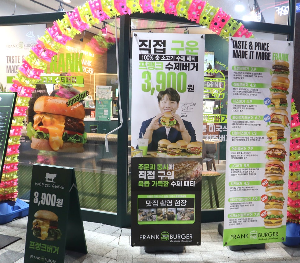 프랭크버거 하남점 이미지