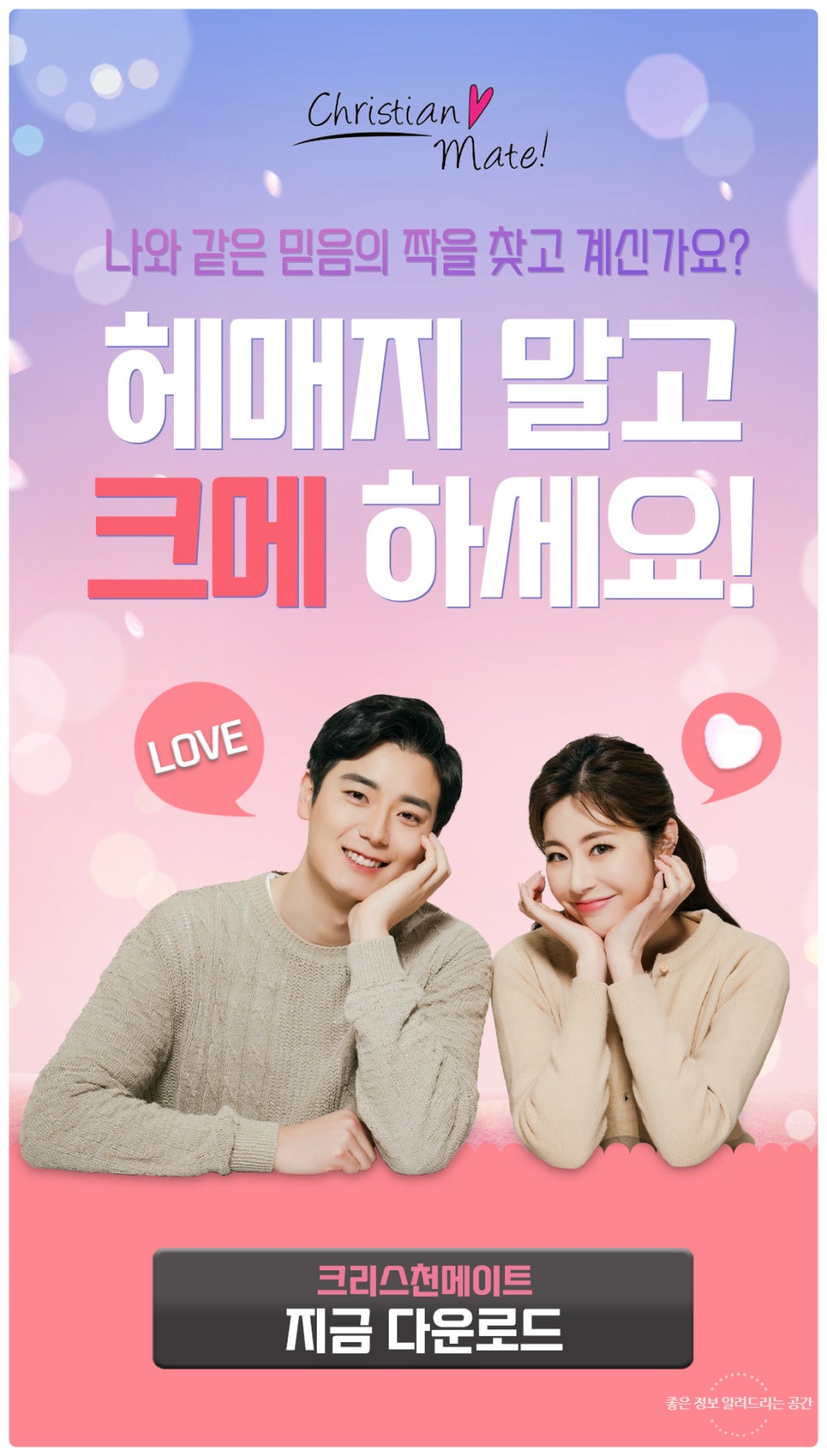 수메이트 이미지
