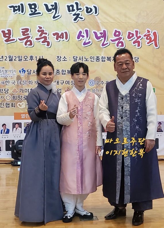 이지현한복 이미지