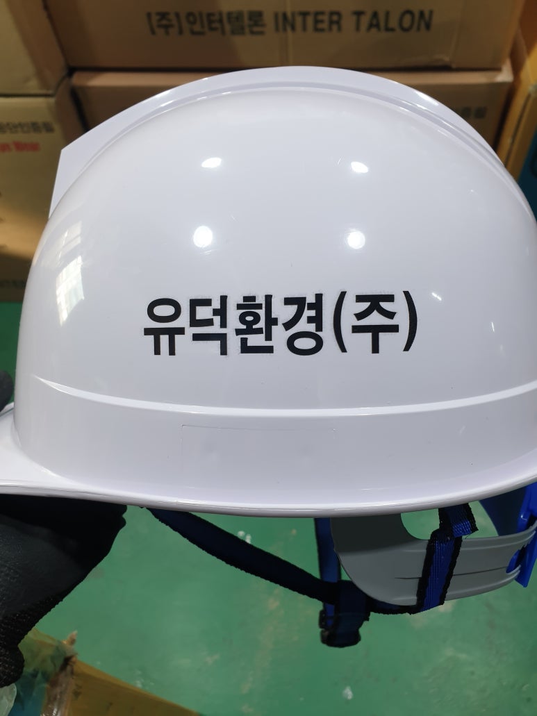 유덕환경(주) 이미지
