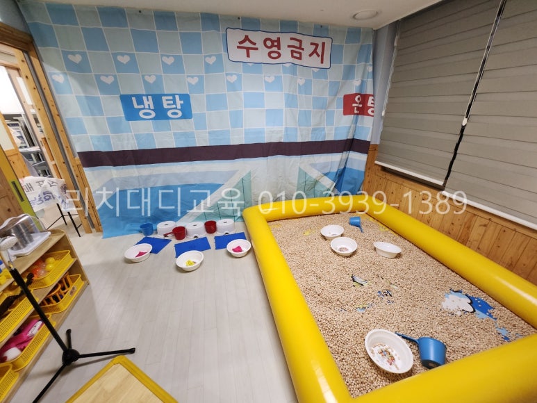 리치대디교육 이미지