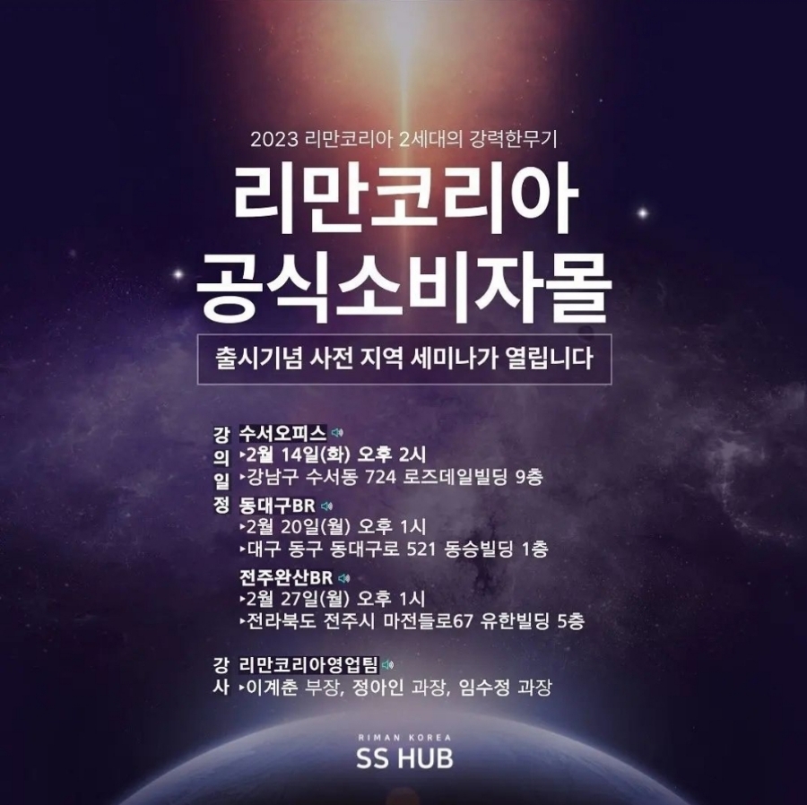 인셀덤코리아 이미지