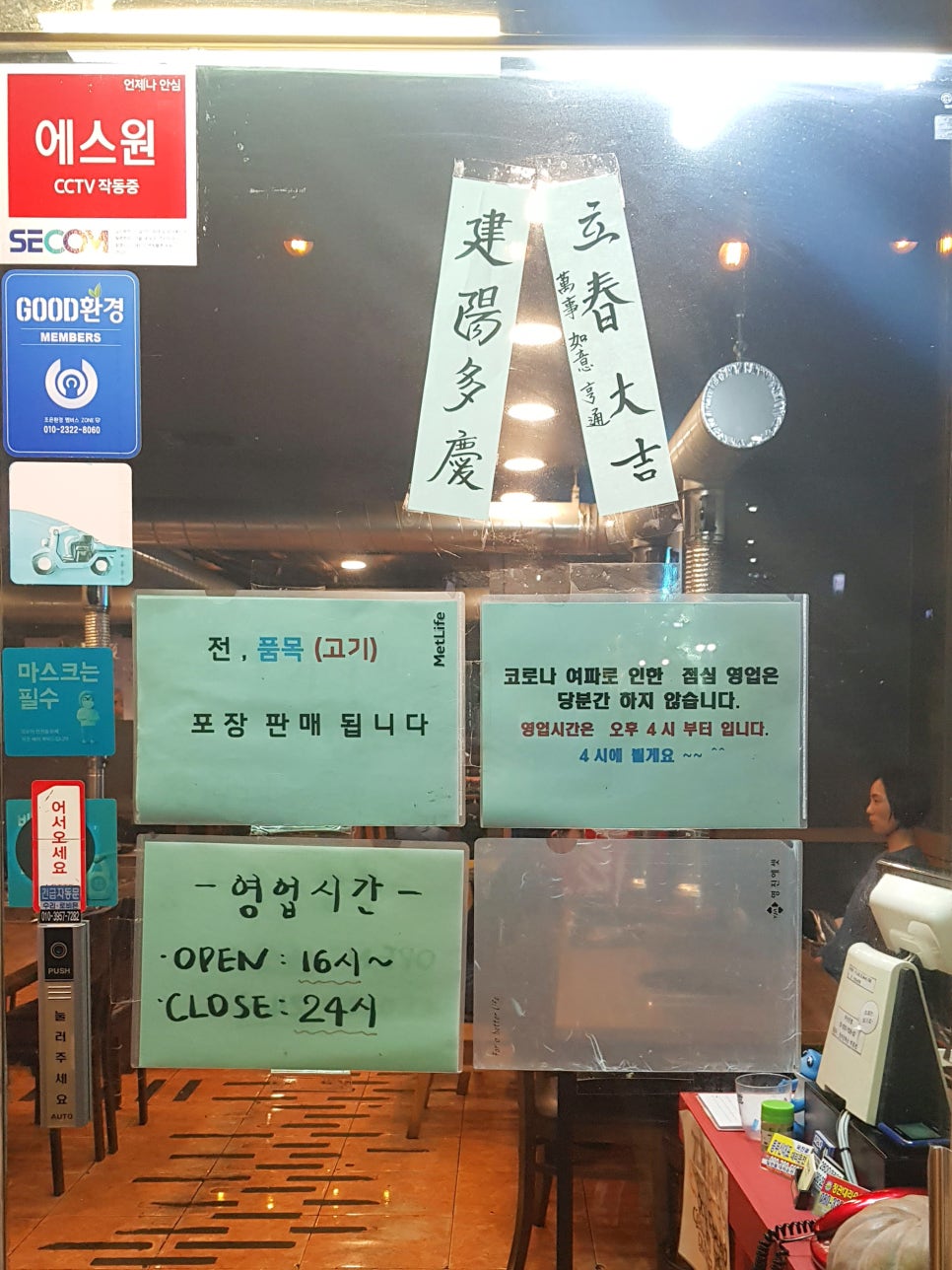 만석꾼축산 이미지