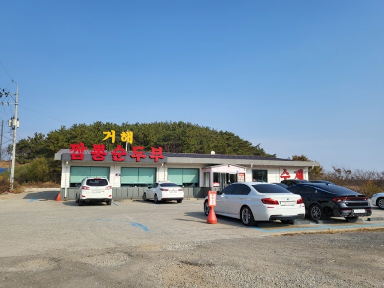 야들리애구읍뱃터점 이미지