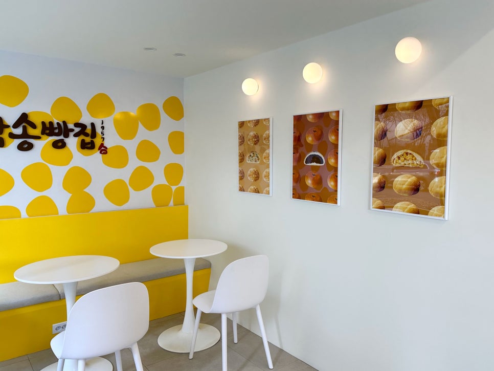 삼송빵집 경산점 이미지