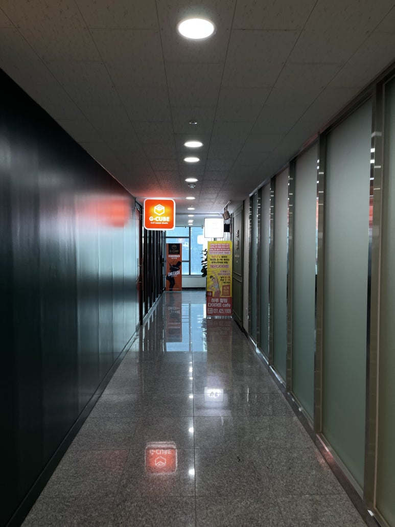 지큐브(G-Cube) 이미지