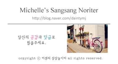 스타벅스 반포자이점 이미지