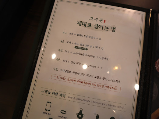 옛날솥뚜껑삼겹 이미지