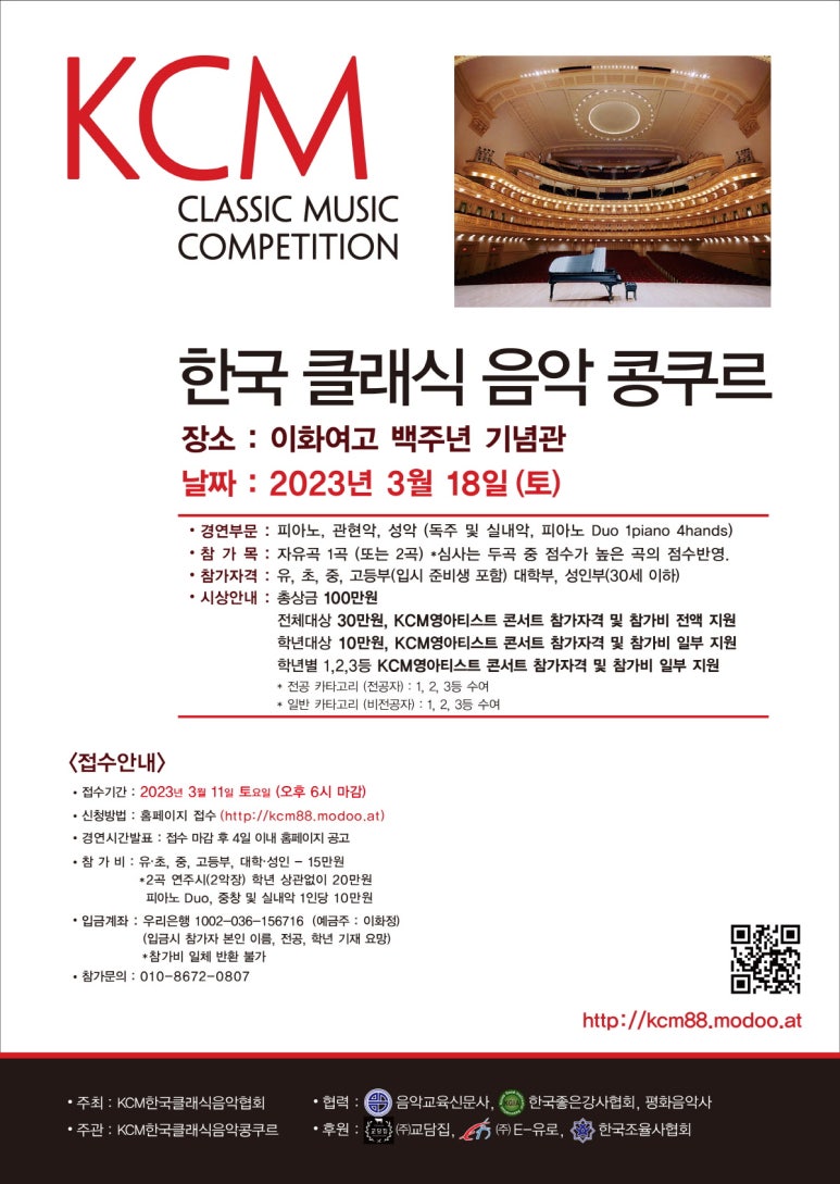 인천모차르트음악학원 이미지