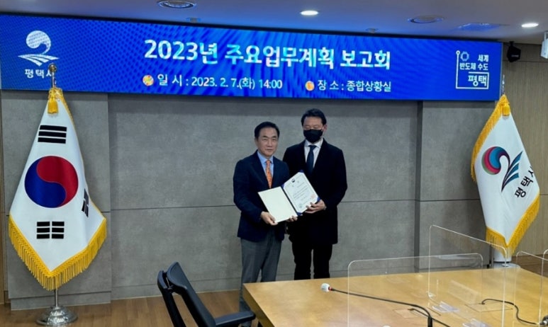 (재)평택시청소년재단 무봉산청소년수련원 이미지
