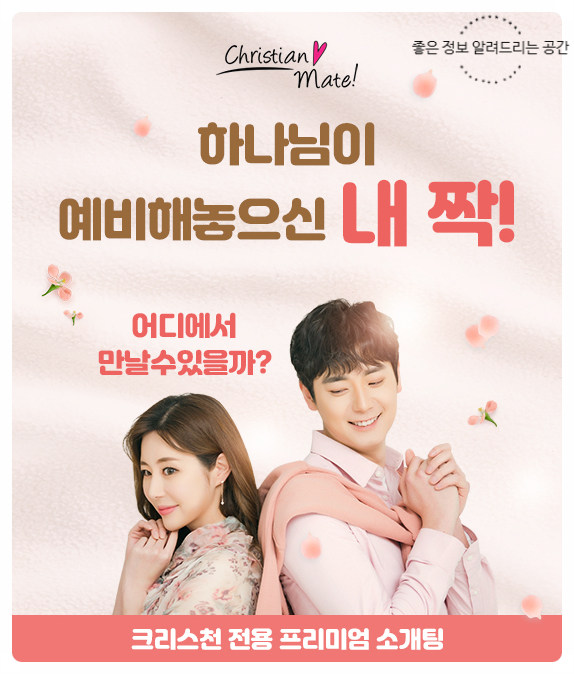 수메이트 이미지