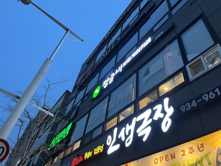 정글비 대전관평점 이미지