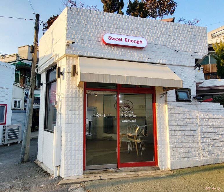 스윗이너프 이미지