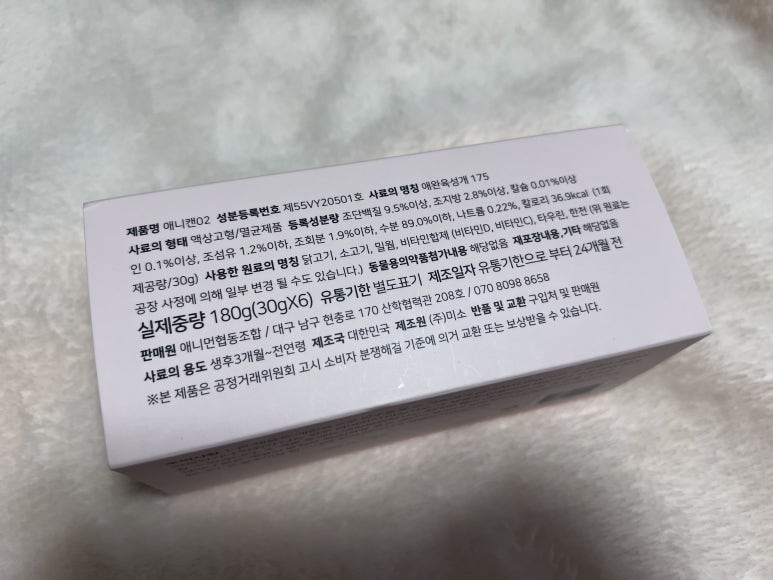 종은푸드 이미지