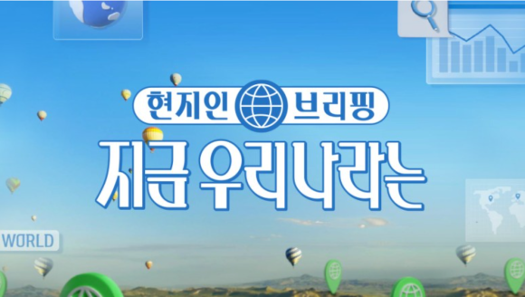투어리즘인사이트 이미지